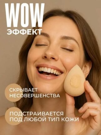Тональный крем Collagen 4