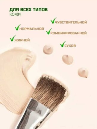 Тональный крем Collagen 7