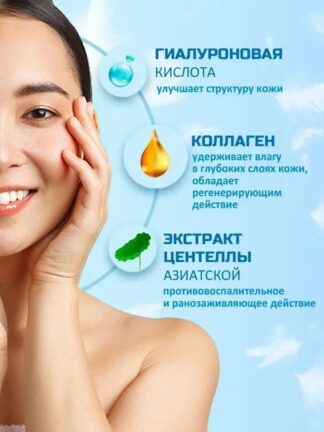 Тональный крем Collagen 9
