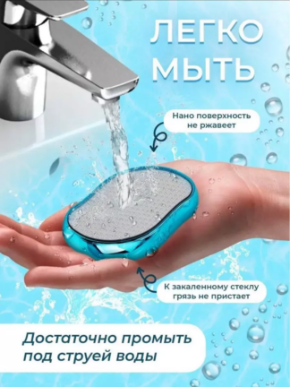 Пилка для пяток с нано-стеклом 6
