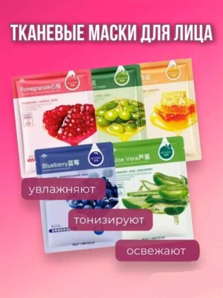 Набор масок Beauty Box 15 шт 3