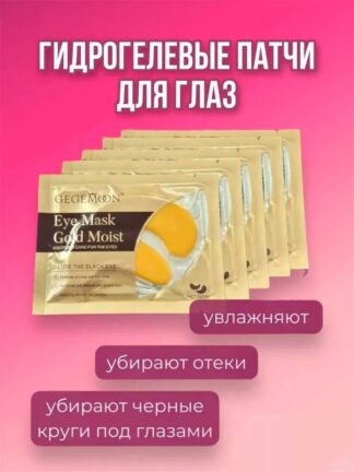 Набор масок Beauty Box 15 шт 4