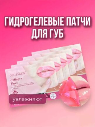 Набор масок Beauty Box 15 шт 5